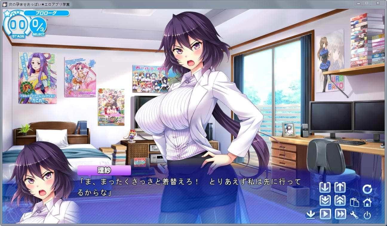炎孕系列 探索场景 专题图 4