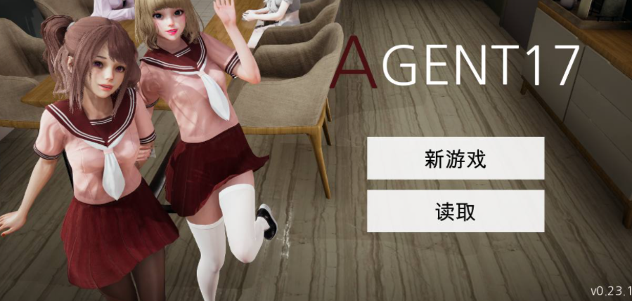特工17 版本内容 专题图 1