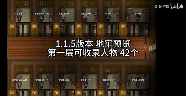 缚语BondWhispers版 中文界面 场景图 6