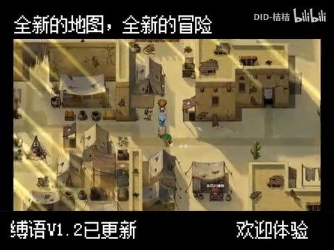 缚语BondWhispers版 故事片段 演示图 5