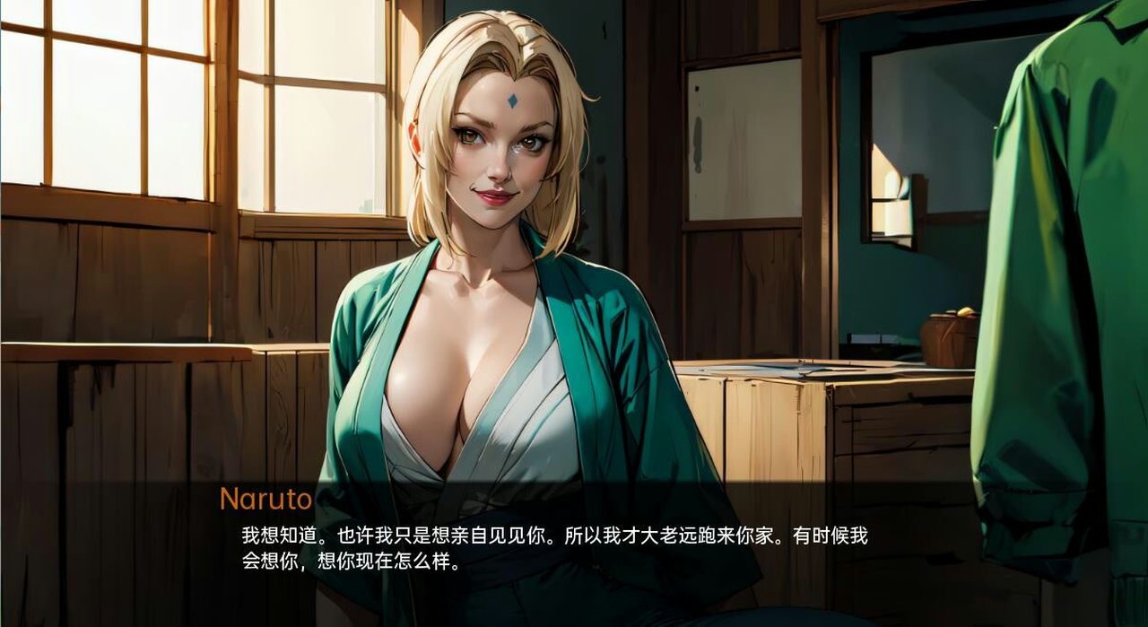 火影的生活-Hokage's Life 剧情互动 内容截图 2