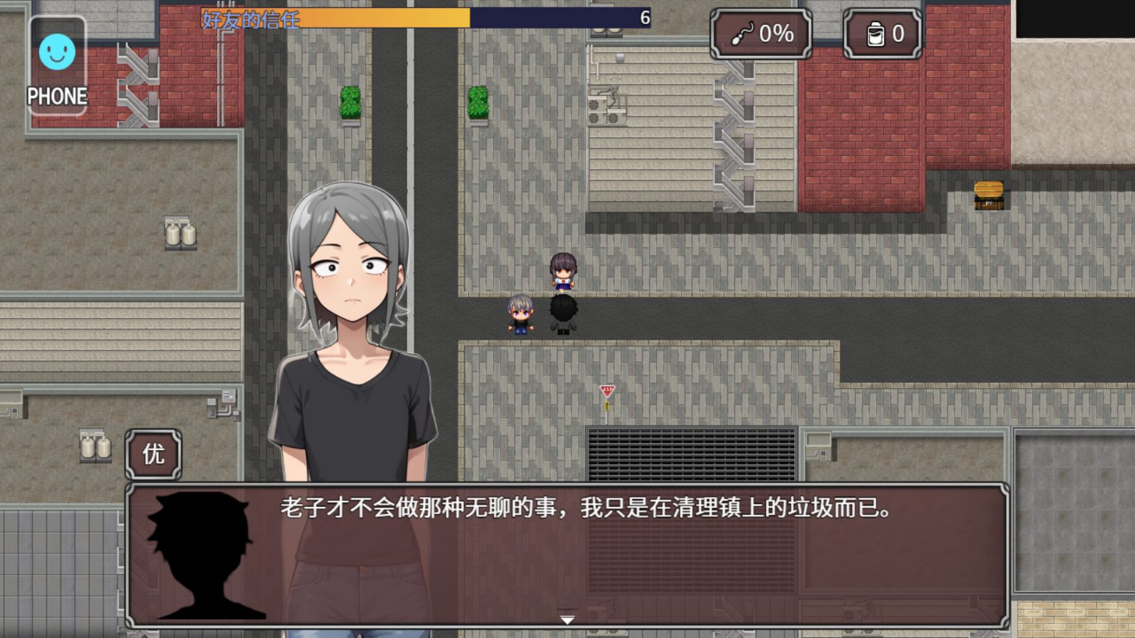 NTR勇者-让你最好朋友的母亲怀孕你就成功了 剧情推进 玩法截图 5
