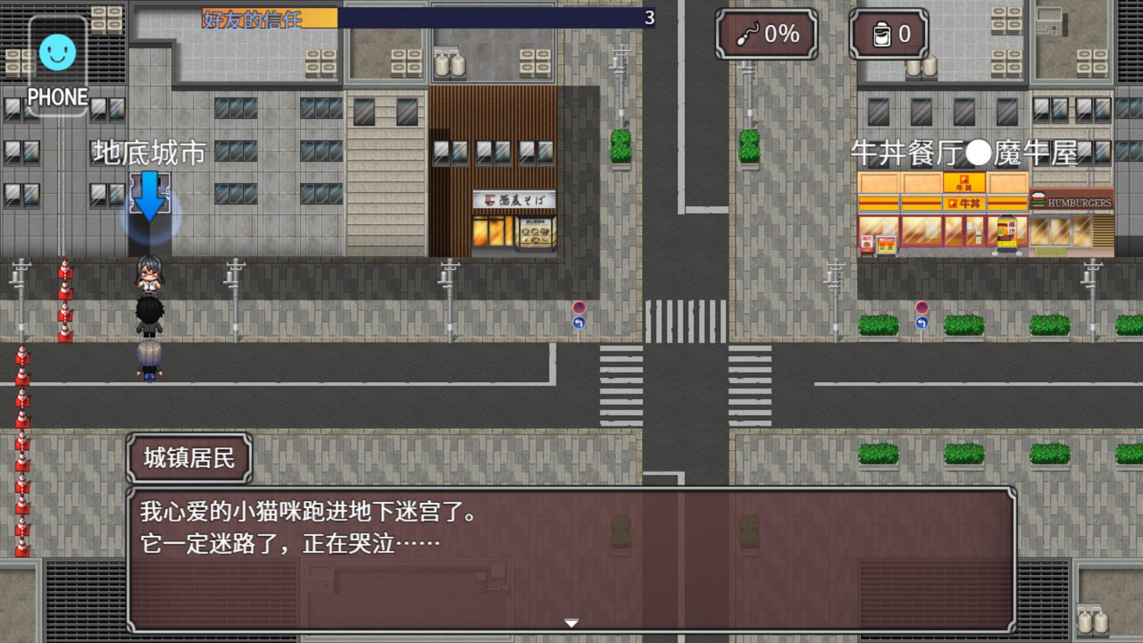 NTR勇者-让你最好朋友的母亲怀孕你就成功了 故事片段 详情图 6