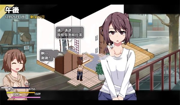 冬日狂想曲 实机画面 演示图 5