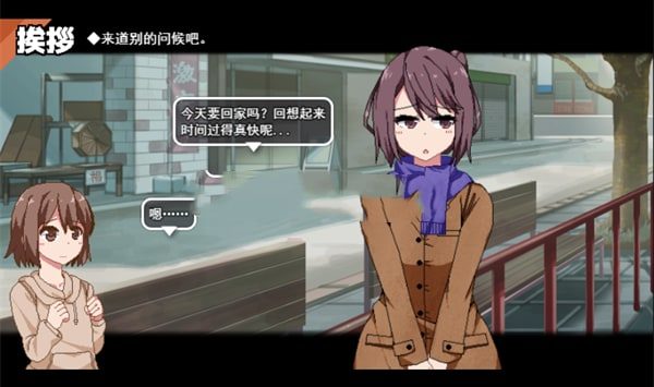 冬日狂想曲 场景演出 展示图 7