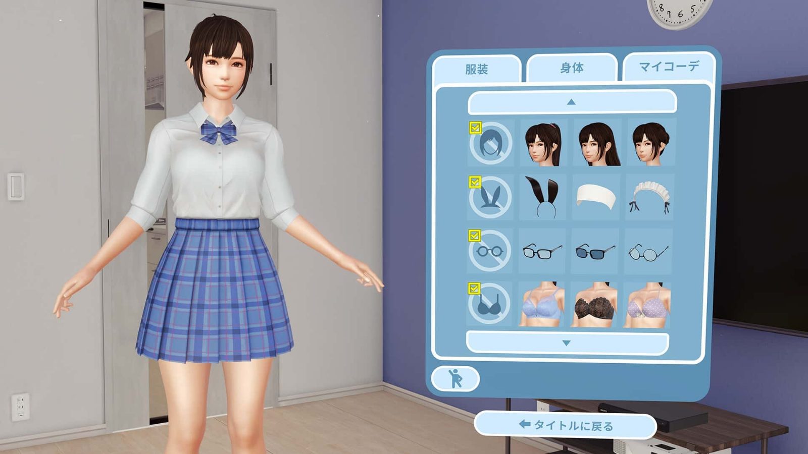 VR女友|VR Kanoja 实机画面 场景图 4