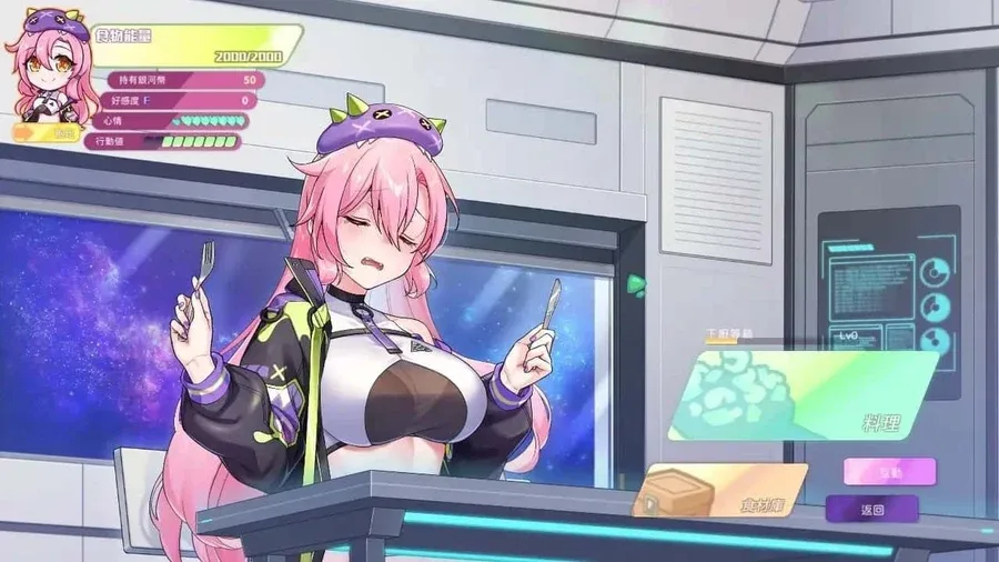 暴食的怪兽公主：惑星美食之旅 暴食的怪兽公主：惑星美食之旅游戏官网剧情攻略 封面图