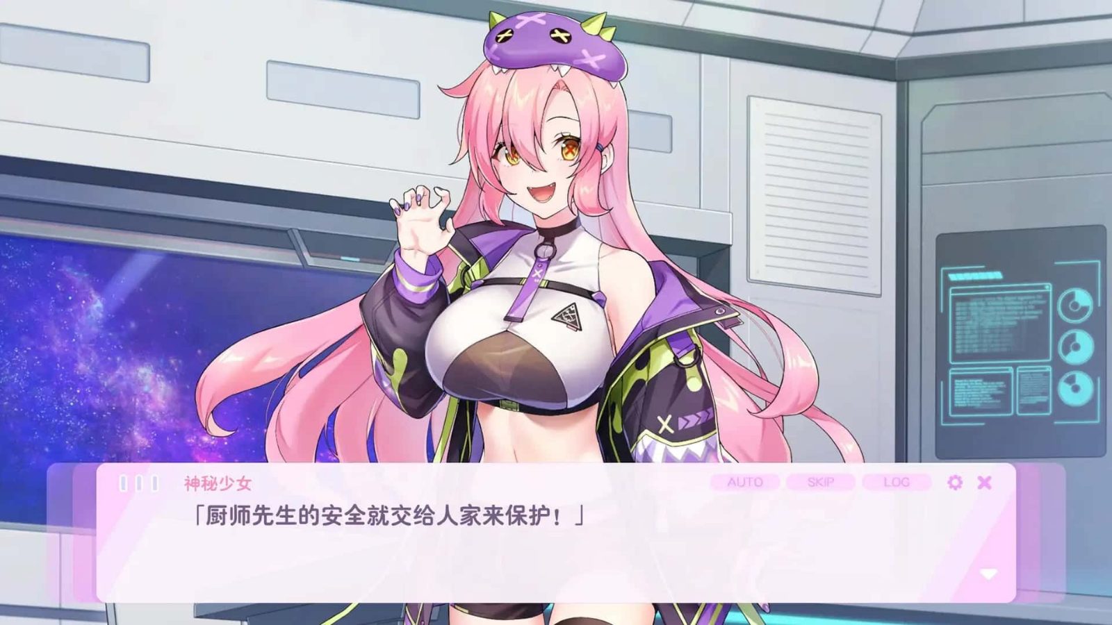 暴食的怪兽公主：惑星美食之旅 角色养成 预览图 4