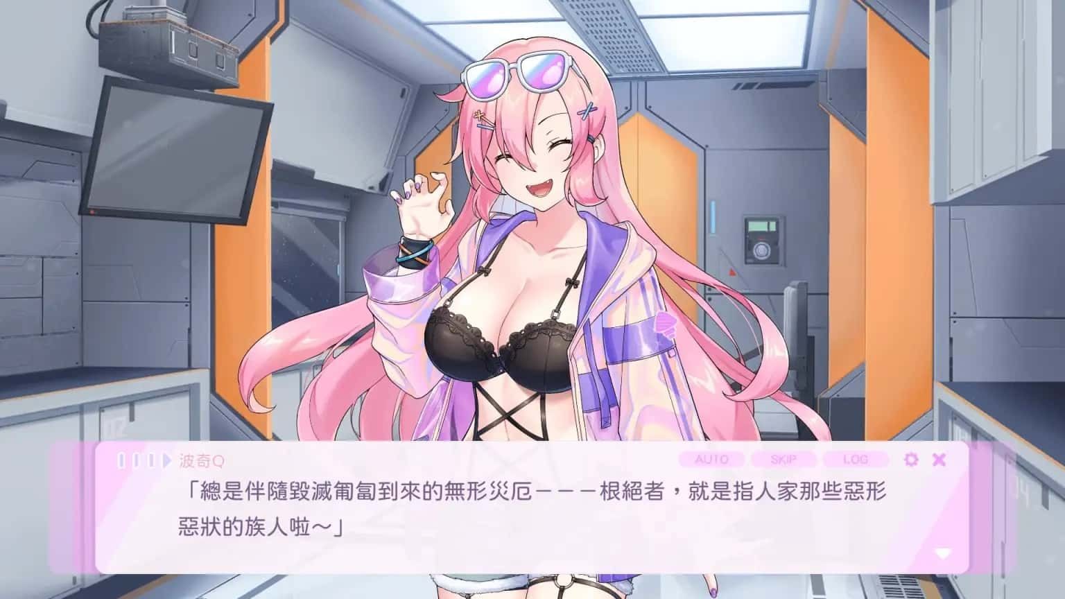 暴食的怪兽公主：惑星美食之旅 中文界面 详情图 7