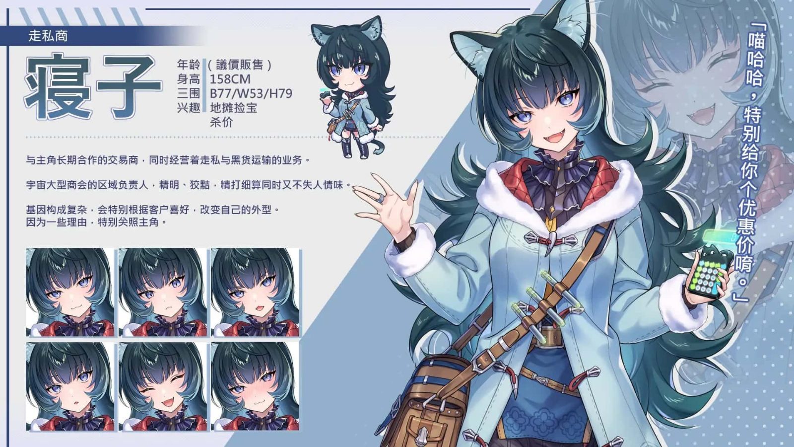 暴食的怪兽公主：惑星美食之旅 角色养成 场景图 3
