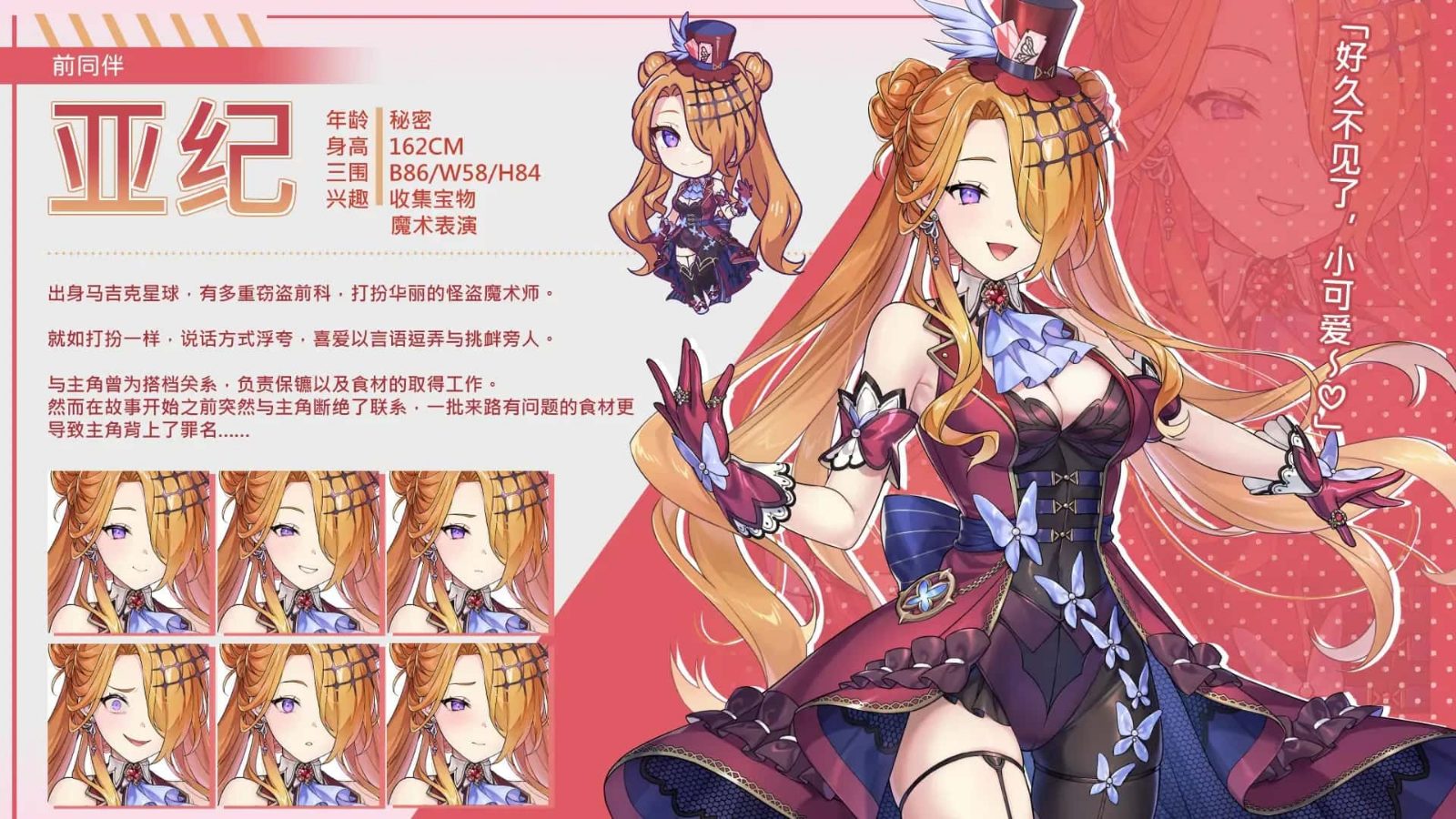 暴食的怪兽公主：惑星美食之旅 探索场景 展示图 2