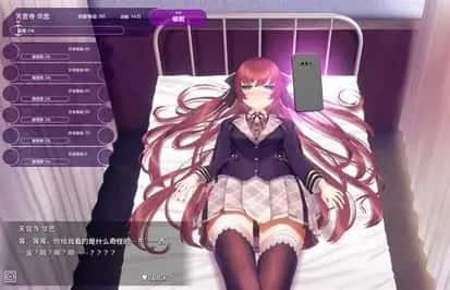 催眠高傲大小姐 操作界面 详情图 7
