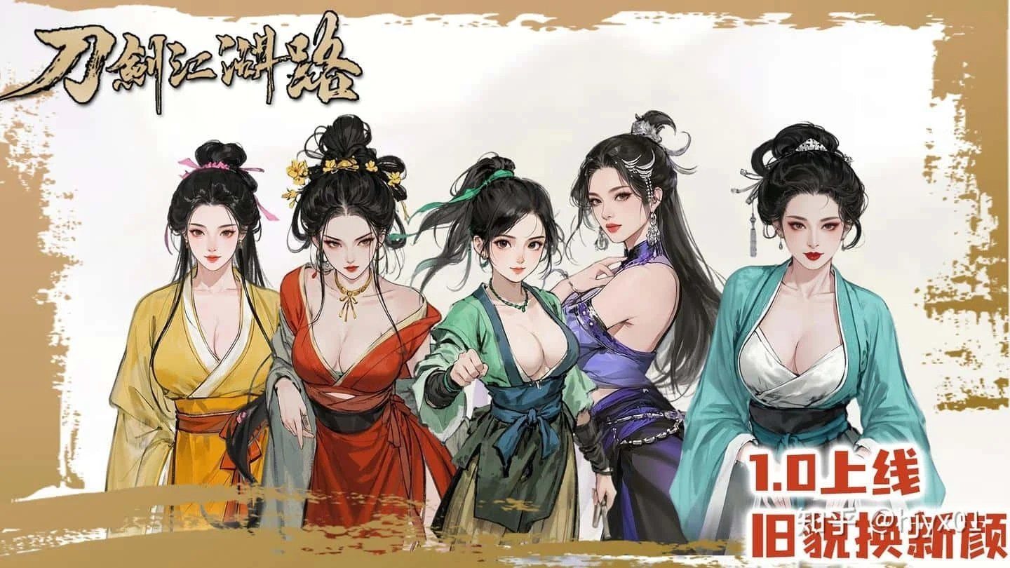 刀剑江湖路-绅士mod版 中文界面 场景图 5