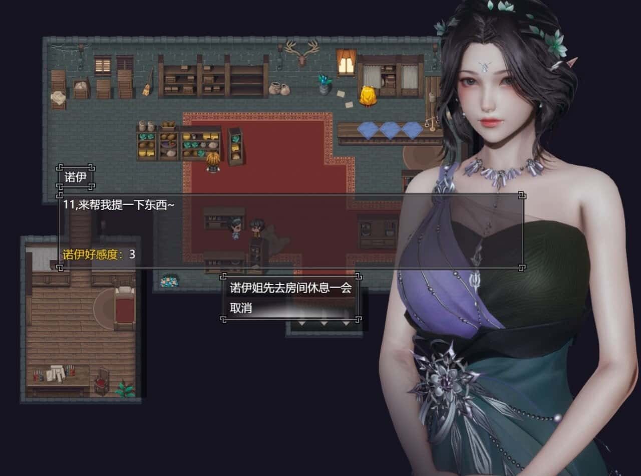 降临战纪 场景演出 详情图 3