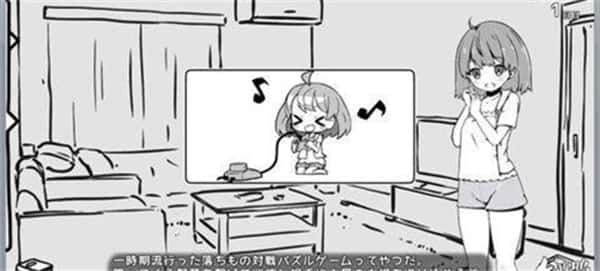 妹同居生活 Galgame 资料图 4