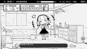 妹同居生活 地图探索 实机截图 7