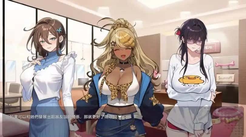 请成为最能干的VTuber吧！ 攻略要点 预览图 4