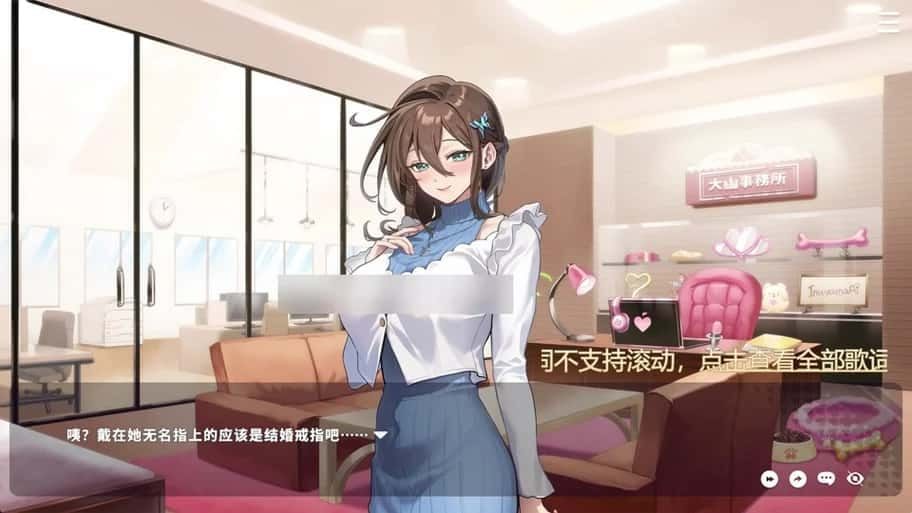 请成为最能干的VTuber吧！ 操作界面 实机截图 3