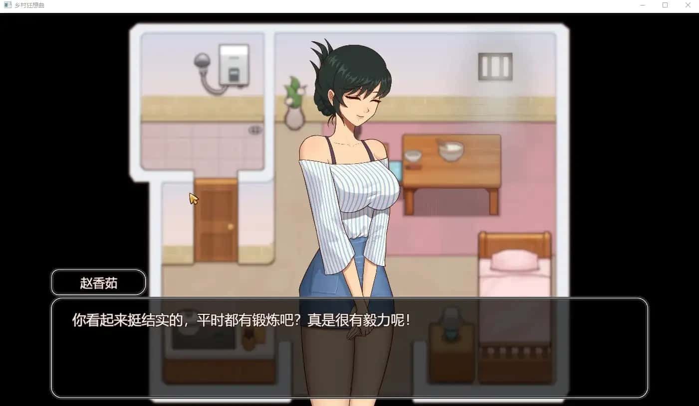 乡村狂想曲 中文界面 详情图 8