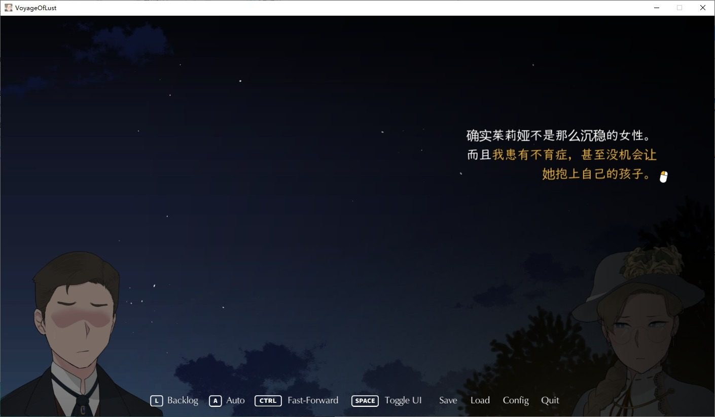 NTRMAN游戏合集 角色养成 页面配图 5
