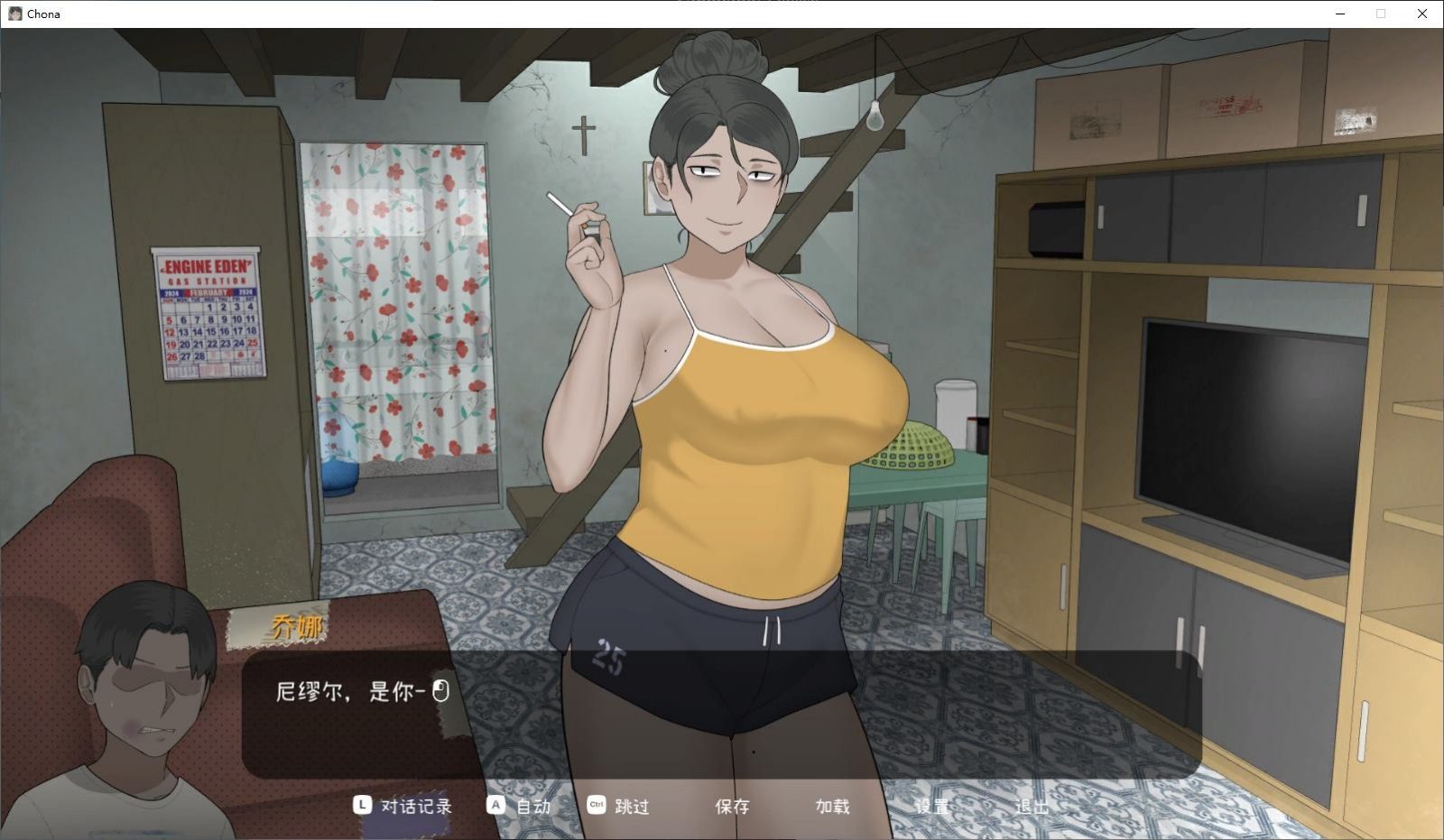 NTRMAN游戏合集 为我的妻子播种 详情图 2