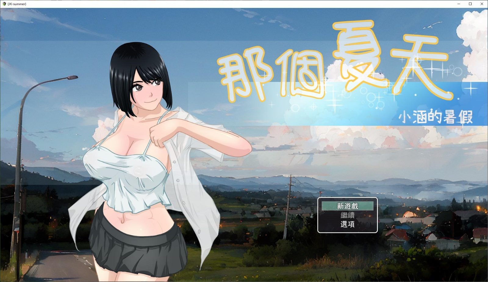 NTRMAN游戏合集 故事片段 预览图 7