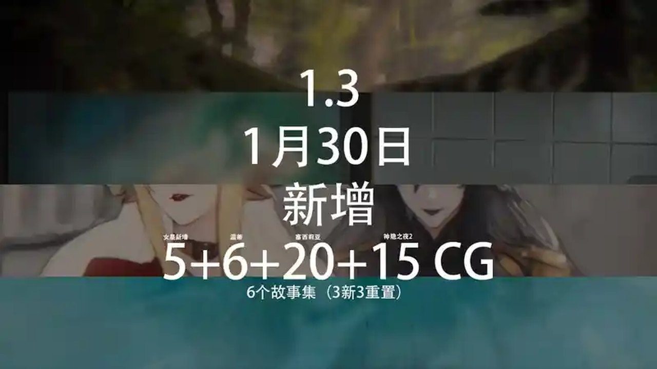 女祭司之眼 明日方舟同人 演示图 5