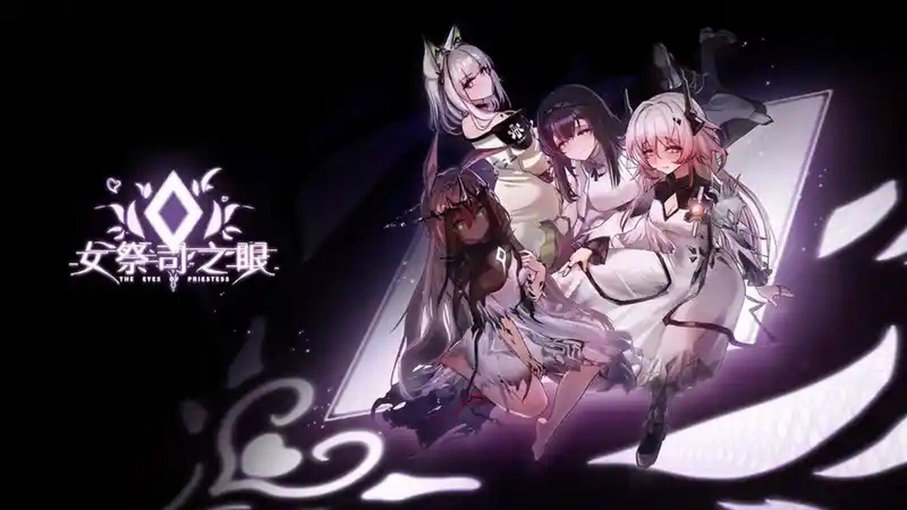 女祭司之眼 章节攻略 场景图 6